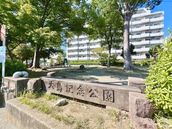 海老名市中新田1丁目の土地(大島記念公園)
