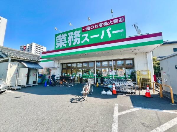 海老名市中新田1丁目の土地(業務スーパー海老名中央店)