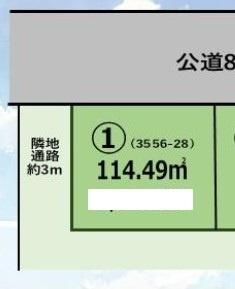 藤沢市遠藤の土地