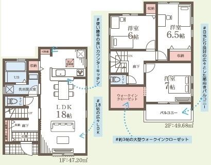 藤沢市高倉新築戸建全3棟3号棟