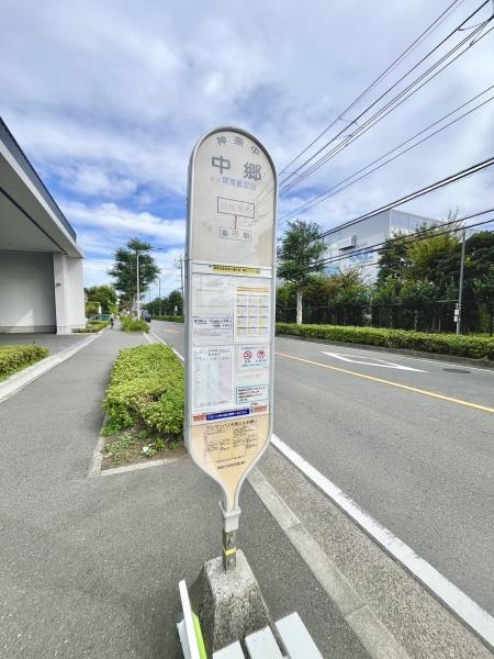 藤沢市稲荷１丁目の中古一戸建て(バス停)