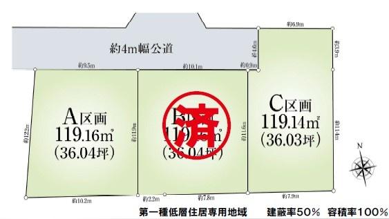 藤沢市長後の土地