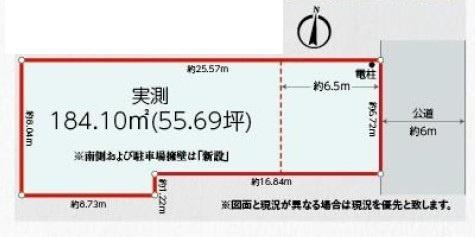 藤沢市湘南台7丁目土地