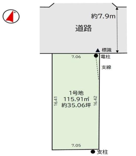 藤沢市石川６丁目土地