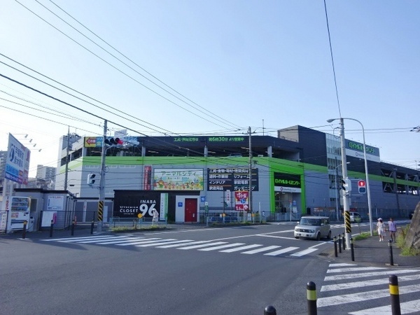 横浜市泉区下和泉1丁目の土地(ロイヤルホームセンター戸塚深谷町店)