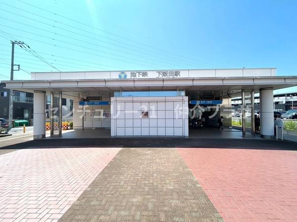 横浜市泉区下和泉1丁目の土地(下飯田駅)
