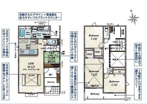 藤沢市長後新築戸建全2棟1号棟