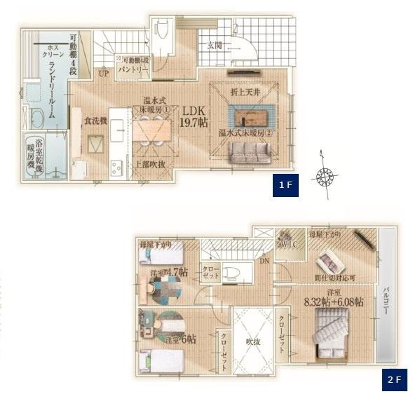 藤沢市片瀬4丁目新築戸建全2棟1号棟