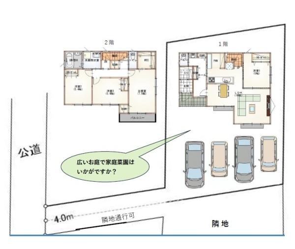 藤沢市葛原新築戸建