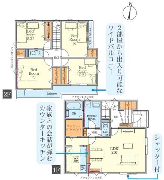 藤沢市亀井野　新築全３棟1号棟