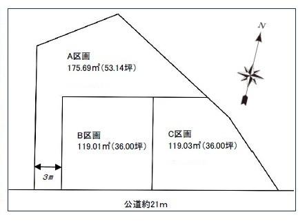 藤沢市辻堂６丁目の土地