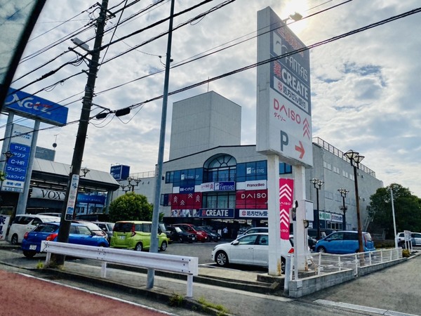 ハイラーク大船(クリエイトエス・ディー鎌倉大船店)