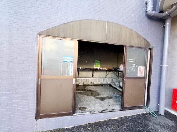 ハイラーク大船