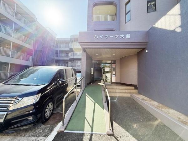 ハイラーク大船