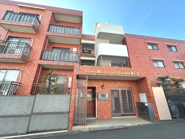 ライオンズマンション藤沢第2