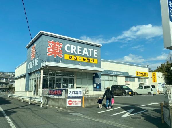 ココタウンヒルトップマリーナ(クリエイトエス・ディー藤沢善行店)