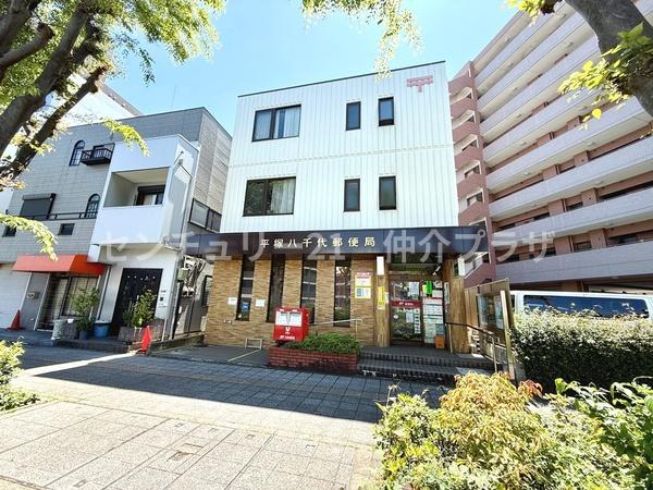 クリオ平塚参番館(平塚八千代郵便局)