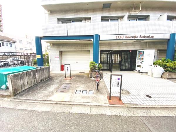 クリオ平塚参番館