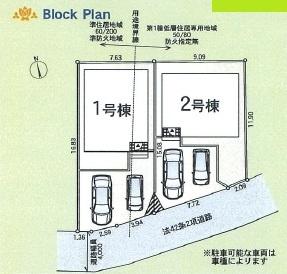 藤沢市大鋸新築戸建全2棟1号棟