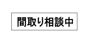 クリオ藤沢善行七番館