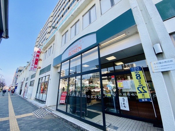 藤沢市湘南台５丁目の土地(そうてつローゼン湘南台店)