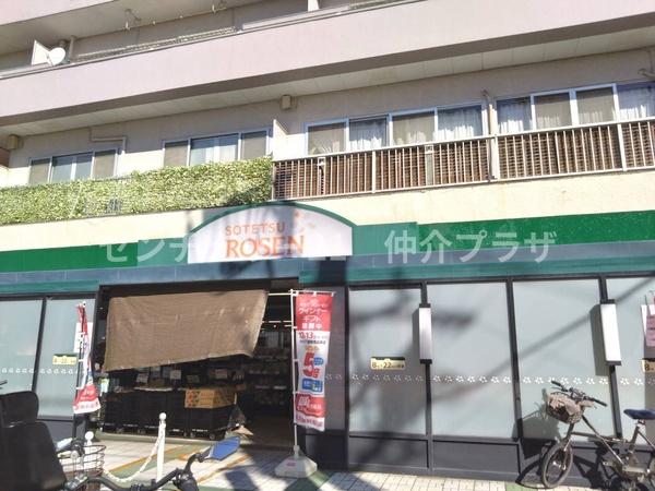 藤沢市鵠沼海岸７丁目の土地(相鉄ローゼン鵠沼店)