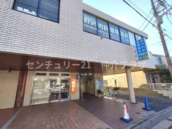 藤沢市鵠沼海岸７丁目の土地(野沢内科・循環器科)