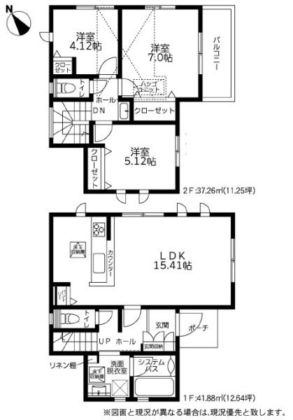 藤沢市今田新築戸建