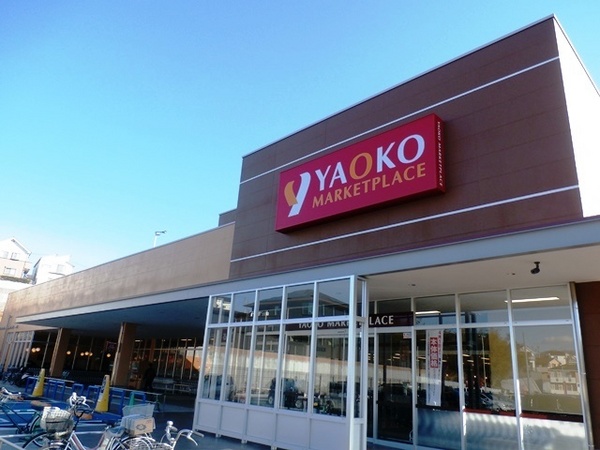 グランシティユーロコート藤沢(ヤオコー藤沢柄沢店)