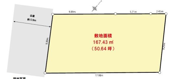 藤沢市辻堂東海岸1丁目土地