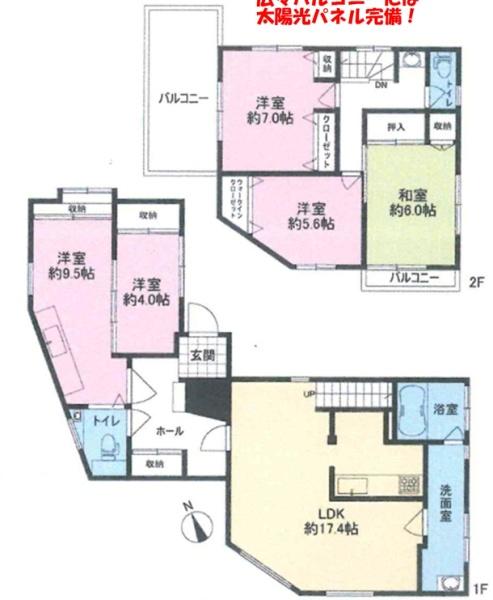 鎌倉山３丁目中古戸建
