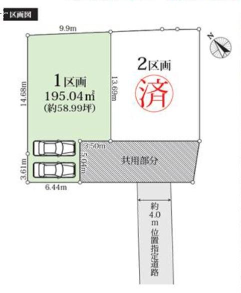 藤沢市亀井野の土地