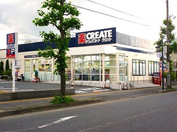 ナイスステージ湘南台(クリエイトSD湘南台二丁目店)