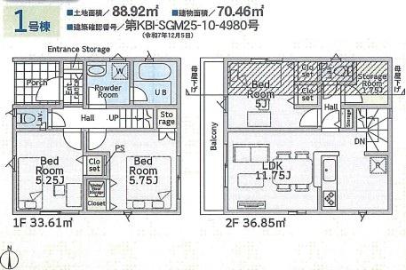 藤沢市善行坂1丁目新築戸建全2棟1号棟