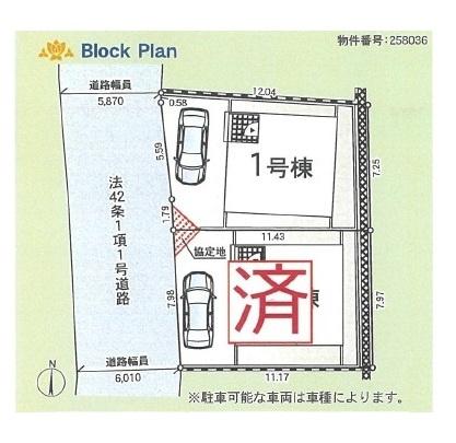 藤沢市善行坂1丁目新築戸建全2棟1号棟