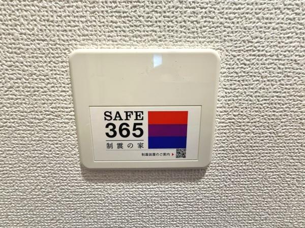 藤沢市善行坂1丁目新築戸建全2棟1号棟