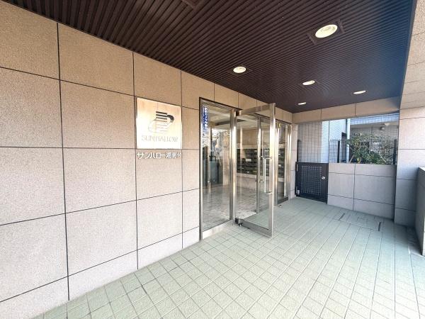 サンハロー湘南台