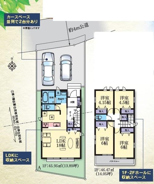 藤沢市高倉新築戸建A号棟