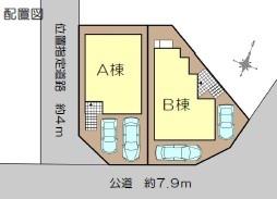 藤沢市大庭新築戸建全2棟A棟