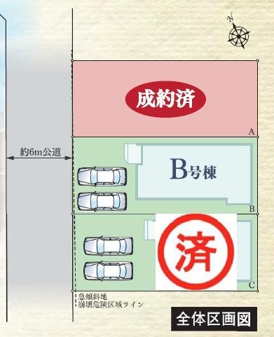 藤沢市大庭新築戸建全3棟B号棟