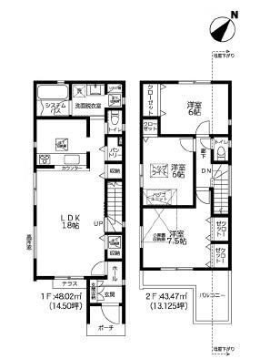 藤沢市善行坂2丁目新築戸建4号棟