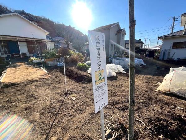 横浜市戸塚区俣野町の土地