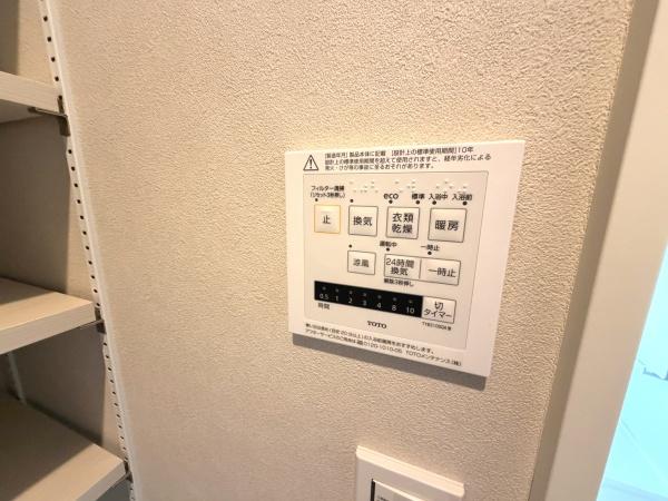 藤沢市白旗4丁目新築戸建