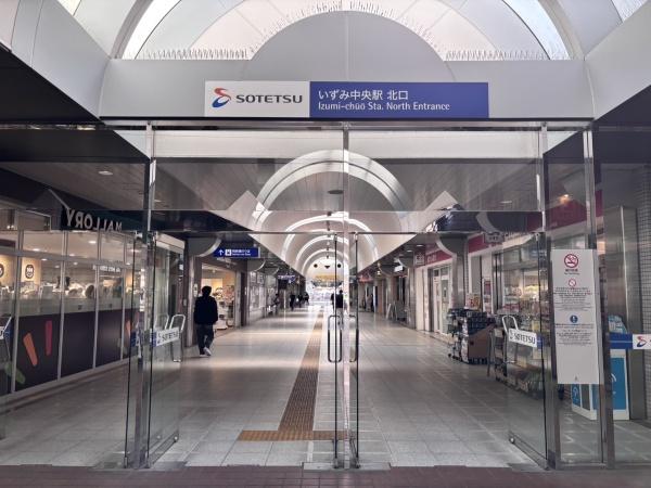 グランノエル横濱いずみ中央(和泉中央駅)