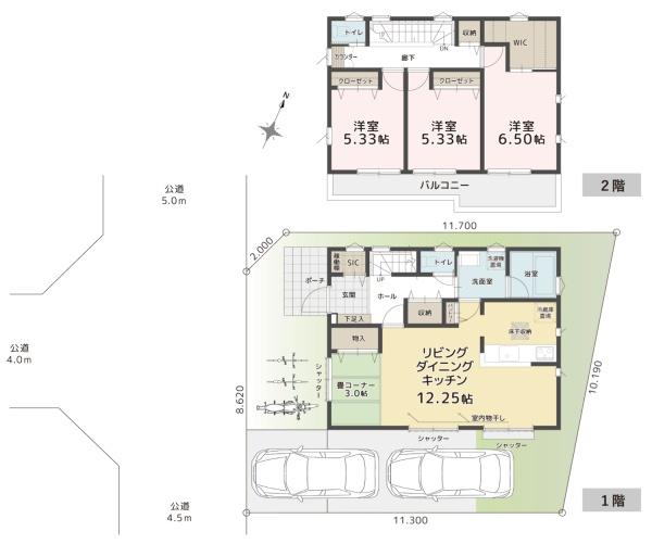 寒川町一之宮5丁目中古戸建