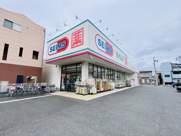 高座郡寒川町一之宮５丁目の中古一戸建て(セイムス寒川駅前店)