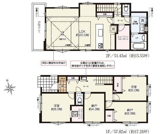 藤沢市大鋸新築戸建全1棟