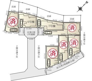 藤沢市城南5丁目新築戸建全7棟7号棟