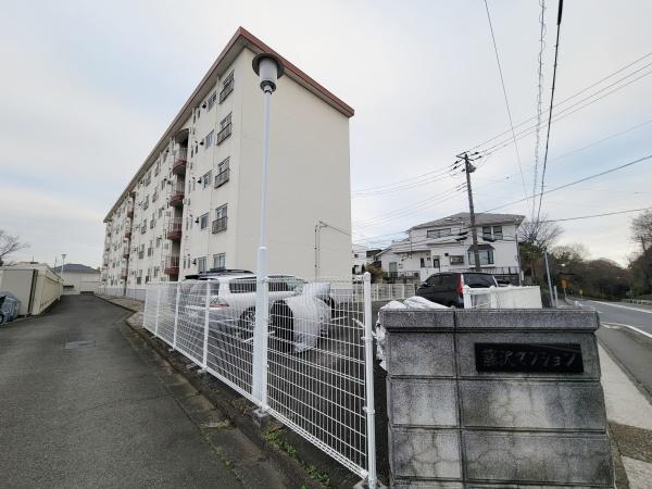 藤沢マンション