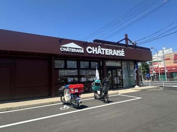 藤沢市湘南台1丁目新築全2棟2号棟(シャトレーゼ湘南台店)